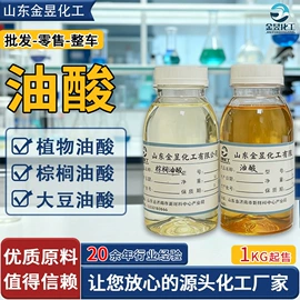 乳化剂;润滑油添加剂;羧酸盐