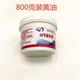 电动车自行车维修用防锈润滑油 桶装润滑油800g装黄油 桶装黄油