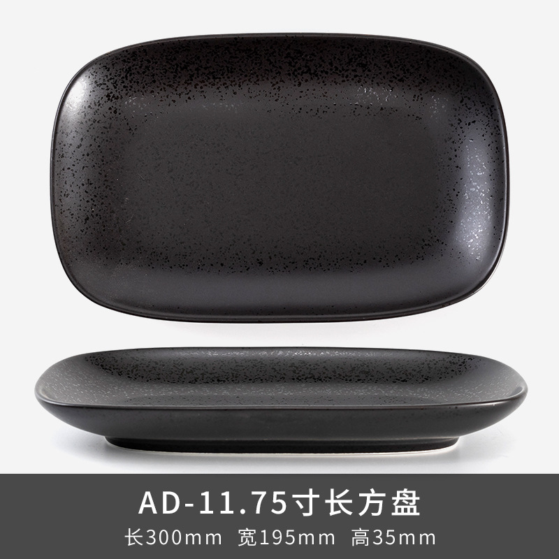 AD 11,75 "Disc Rectangular - Congelar Brown
