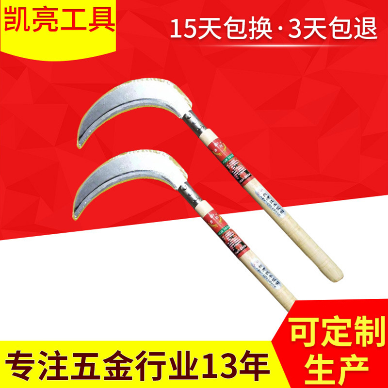 割草刀 柴刀 农用除草刀 鱼头草刀小月牙 供应 园林木柄镰刀