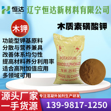 ��Ӧ�ֻ� ľ���ػ���� 99%���� CAS 37314-65-1 ��ҵ�� ũҵ��