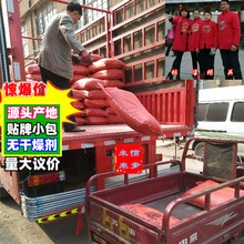 批发红曲米福建古田县帝源红曲厂熬粥上色烘焙酒曲商食用红曲霉素
