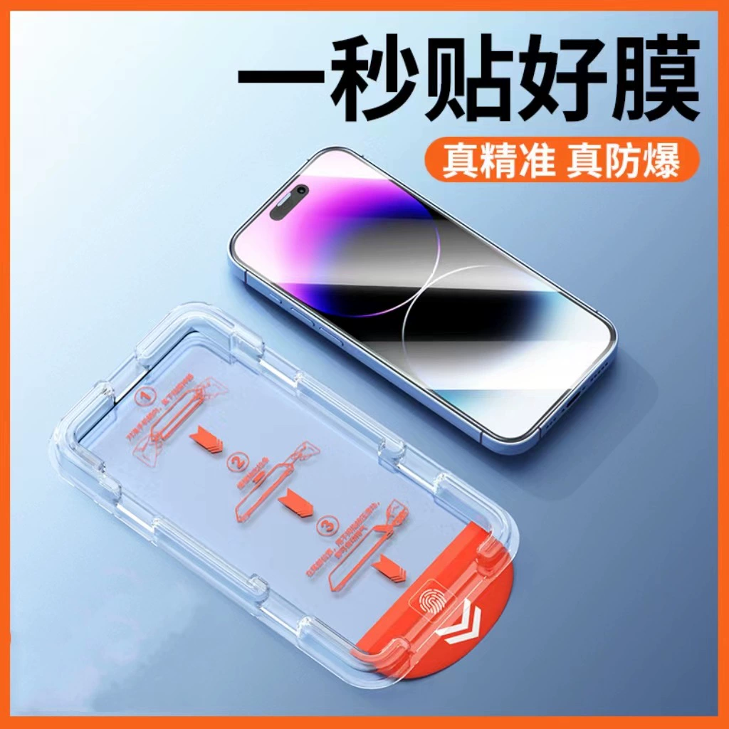 Совместимо с iPhone 13, защитное стекло для телефона
