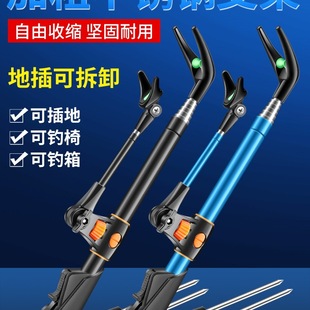 Stainless Steel Fishing Stand Multifunctional Fishing Rod Holder Floor-Mounted Fishing Rack Rod Support Stand Fishing Rod Hand Rod Holder