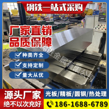 9Mn2V T8 T10 5CrNi4Mo光棒 CrWmn钢板圆钢9CrWMn模具钢 O1油钢