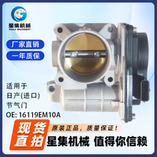 �m��� �ծa(�M��) �����T OE# 16119EM10A