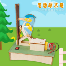 �Ƽ�С�����ֹ�늄���ľ�B�W��diyС�l�����ǲ��ϰ��ƌW����̾�