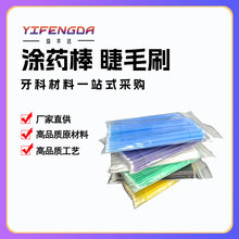 ���Q�aƷ���Ʋ��� �Tș�����yëˢ���b�Tș��100֧/���޽�ë��