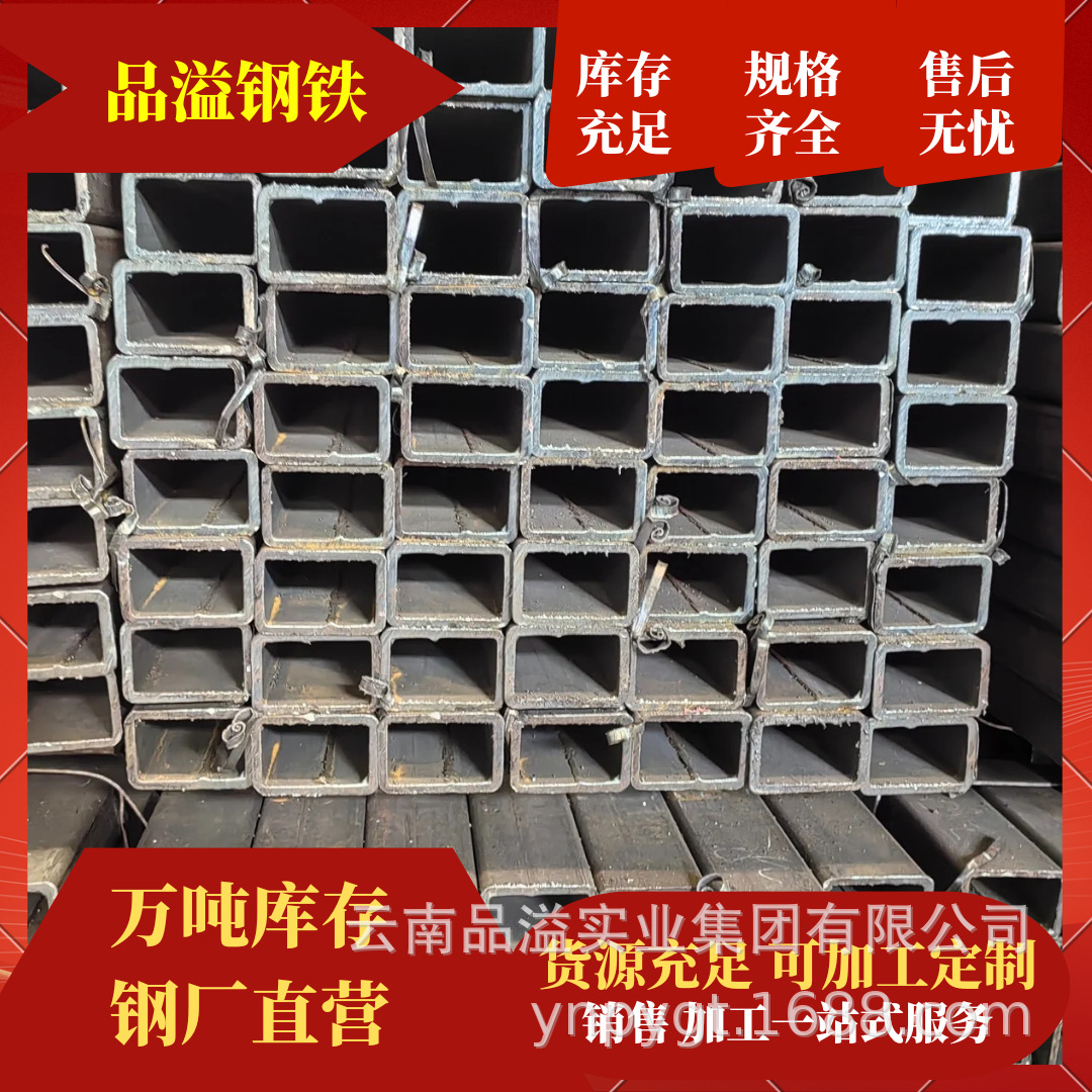 管材 矩形管20*30,不锈钢矩形管钢材,云南昆明厂家直销