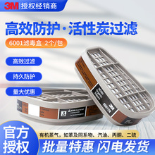 3M6001CN�V���з��ЙC�����籽�����ѵȻ������ጣ�÷���������