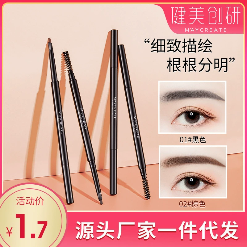 Палитра для бровей Triangular двойная waterproof eyebrow pencil, новая коллекция, натуральная и постоянная формула, прямые продажи завода