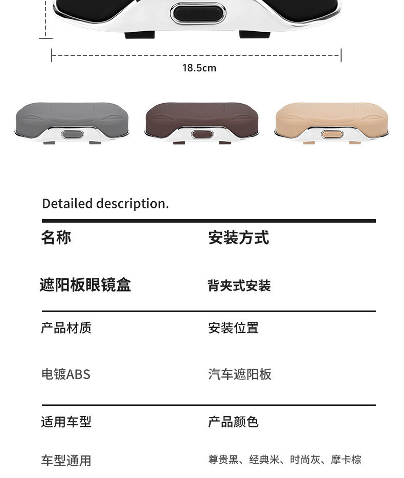 Car Model Car Glasses Case Sun Visor Storage Sunglasses Sunglasses Car Glasses Storage Box Glasses Case Glasses Clip