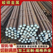 供应20crmntiH合金渗碳钢/连铸圆钢40crnimoA耐磨锻件圆棒切割