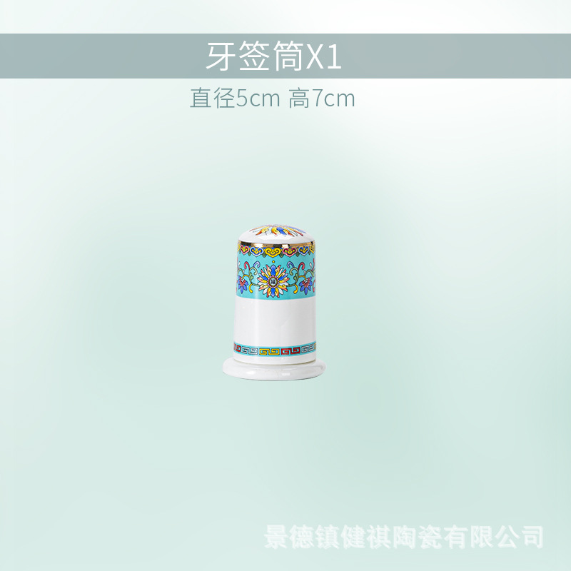블루얼 ~ 이쑤시개 홀더 [싱글]