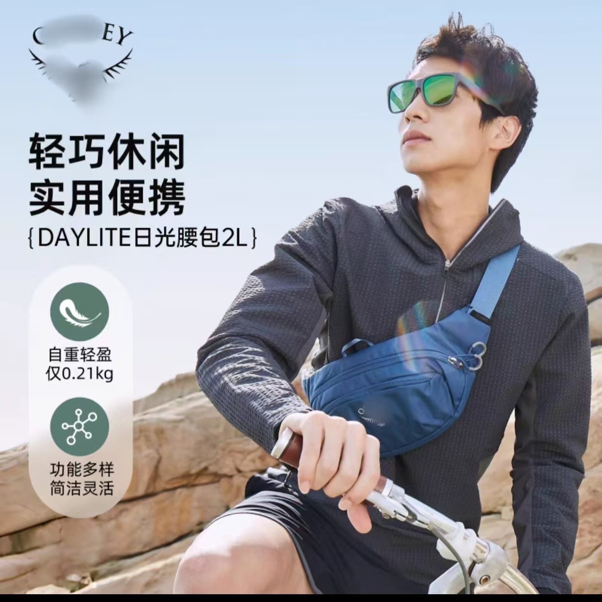 Xiaoying Mountaineering Bag, Sun-Resistant Oxford Fabric, Waterproof Travel Chest Bag, Large Capacity, Essential for Travel and Cycling, Universal Model