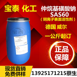 ����SAS-60 ����������csas60 ���R��sas60 ����������c ����