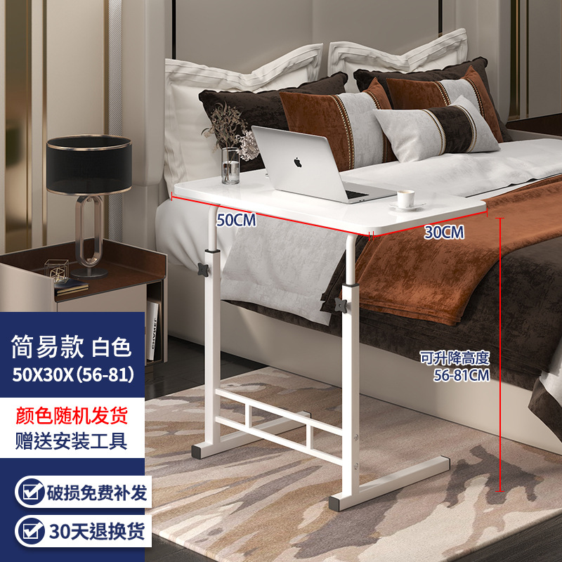 Sofá elevador, mesas laterales de la sala de estar, mesas de té, mesas de té, mesas de cama móviles, estantes de cabecera del dormitorio