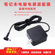 mPӛֱXm45W65W20V2.25AType-cPE