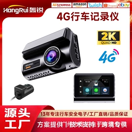 行车记录仪;车载摄像头;车载显示器