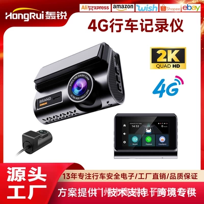 2024 New High-Definition 4g Remote Monitoring Driving Recorder with Front and Rear Dual Recording and Night Vision High-Definition Car Recorder