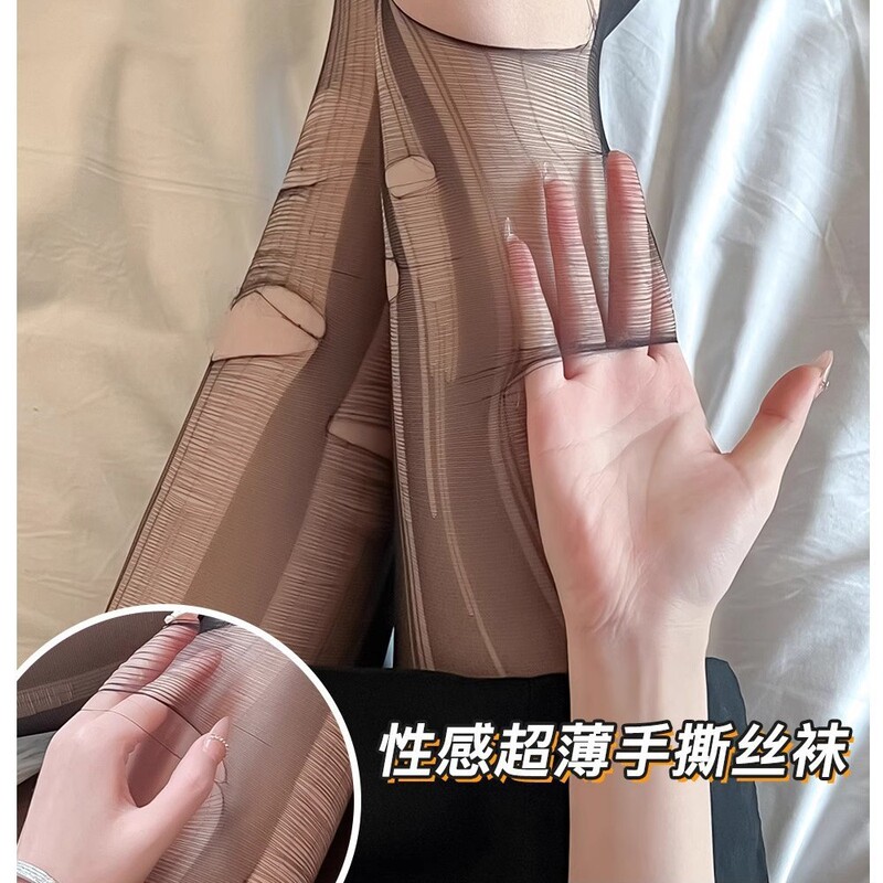 【Tearable】Disposable Pure Black Silk Pantyhose Ultra-Thin Sexy Style Ktv Stockings for Clubs, Hotels, and Couples 【Tearable】Disposable Pure Black Silk Pantyhose Ultra-Thin Sexy Style Ktv Stockings for Clubs, Hotels, and Couples