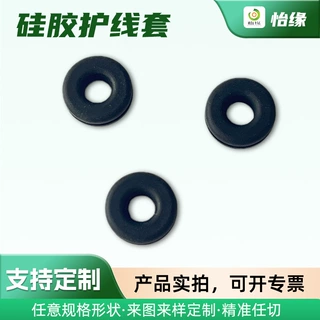 硅胶护线套双面O型硅胶过线圈阻燃防水堵头保护套护线环 橡胶制品