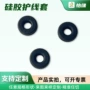o型防水阻燃双面护线环