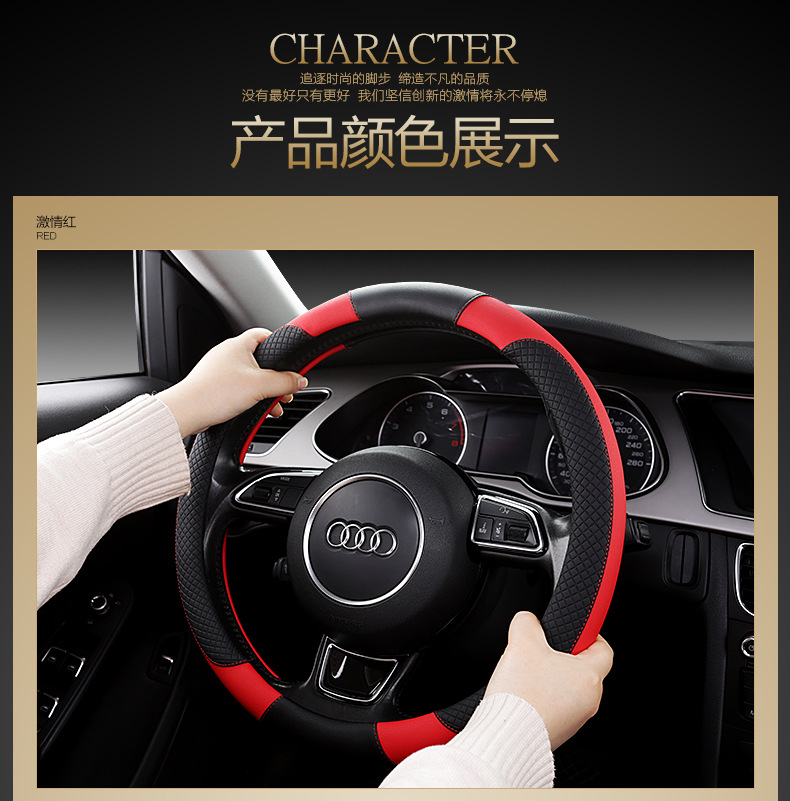 2025 new car steering wheel cover leather sports non-slip four seasons available handle cover manufacturers direct supply on behalf of hair