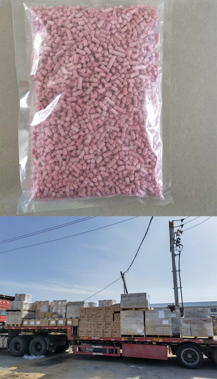 二氧化碳吸附剂详情_04.jpg