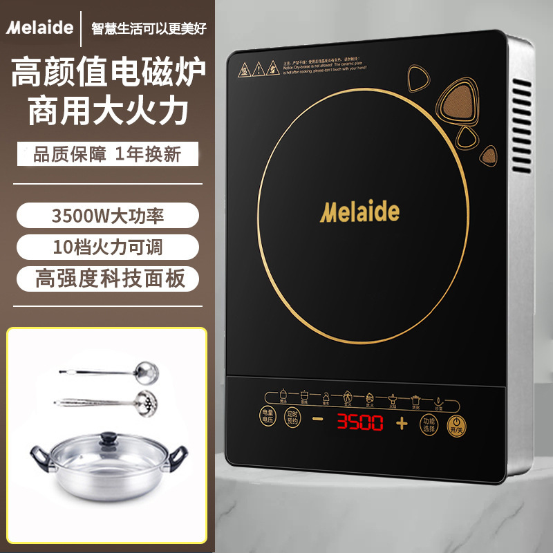アメリカン電磁調理器家庭用多機能ハイパワー 3500 ワット省エネインテリジェント炒め防水オールインワンバッテリーストーブ|undefined