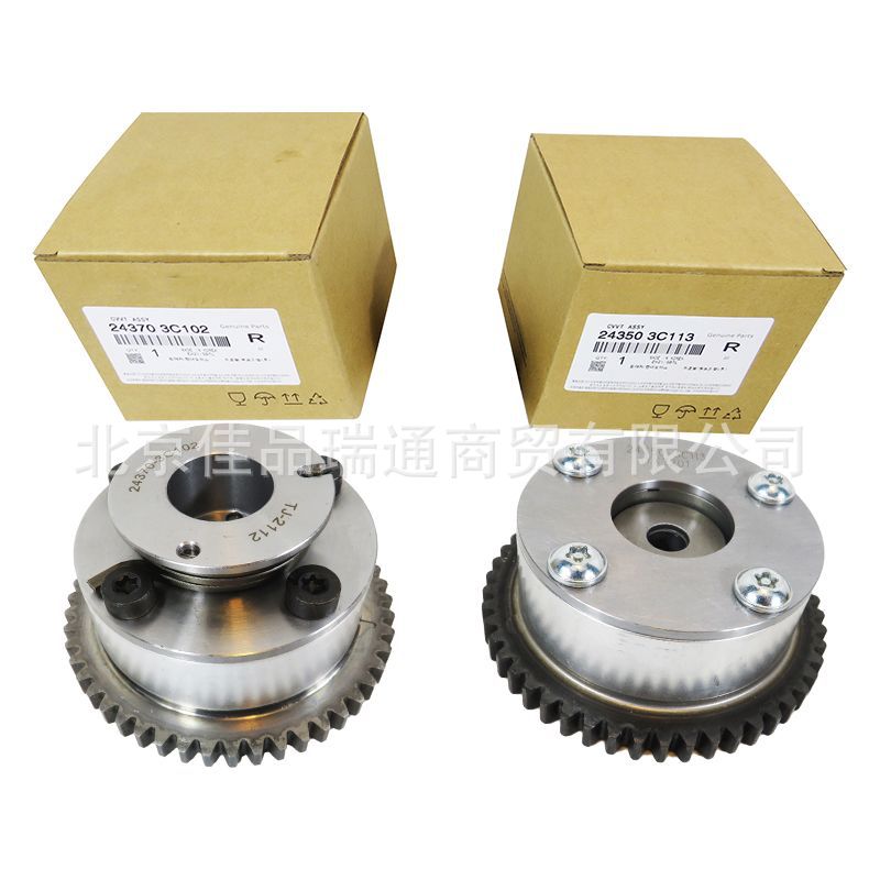 For Hyundai Kia eccentric shaft gear 24370-2e010 24370-3c102 24350-3c100