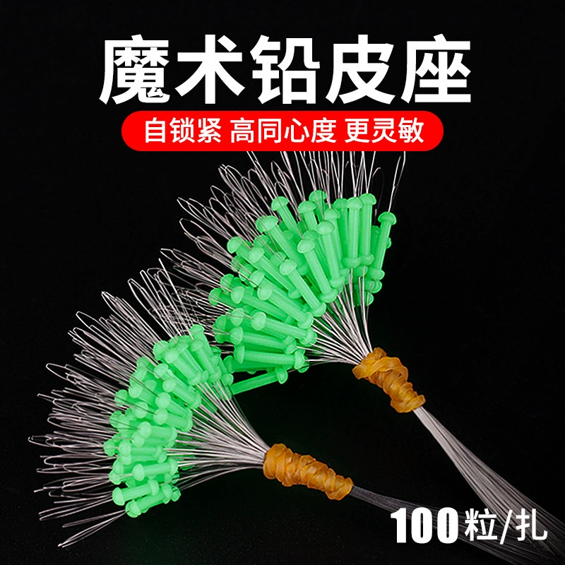 Силиконовая космическая магия свинцовая оболочка, мягкое ядро, не повреждая нить, самоблокировка, самопозиционирование свинцовая кожа сидя рыбалка