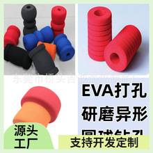 ����EVA�����ߺ��d����Ʒ�A���A����EVA��ĥ���ο��İ��׹�