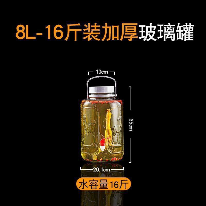 家用加厚大容量带龙头泡酒瓶玻璃密封罐酒坛厨房玻璃罐收纳储物罐|undefined