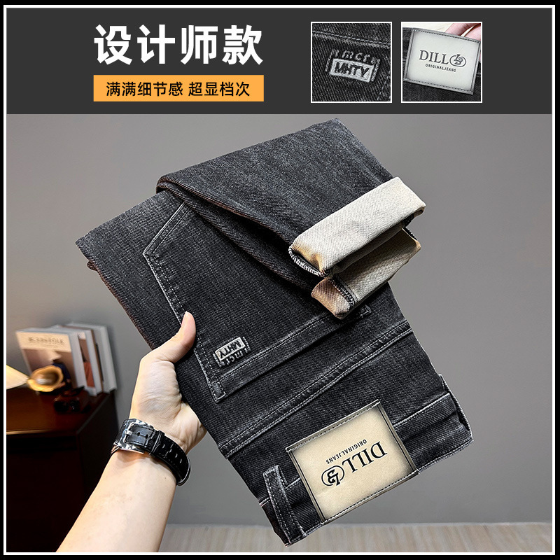 Jeans Boyfriend New Autumn and Winter Slim-fit Small Straight Thick Men's Loose Autumn Stretch Casual Trousers Men's Pants Jeans Boyfriend New Autumn and Winter Slim-fit Small Straight Thick Men's Loose Autumn Stretch Casual Trousers Men's Pants