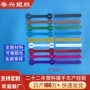 重型加厚加大塑料纸箱扣