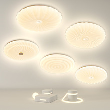 2022跨境LED智能新款創意圓形吸頂燈 卧室星光房間書房圓形極簡燈