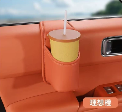 Car-mounted multifunctional storage box, leather door-side cup holder, beverage storage box, hanging storage bag (Car cup holder/beverage holder) - orange