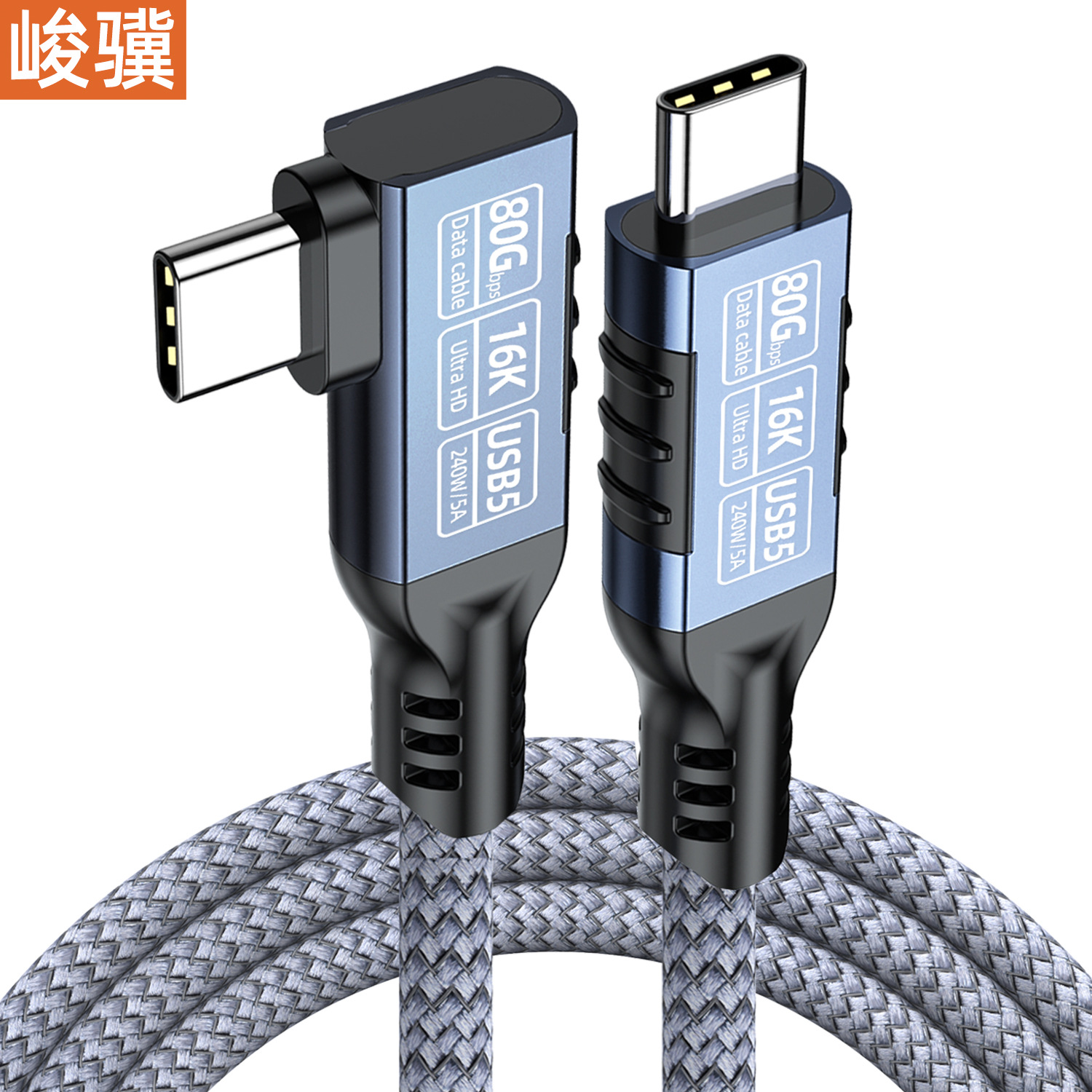 80g ハードディスクケーブルエルボ型 USB5type-ctoc データケーブル 16K 画面投影対応 Thunderbolt 5 コンピュータ 240W 急速充電