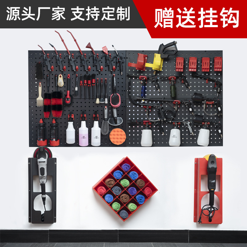 자동차 미용 도구 교수형 판 사각형 구멍 판 벽 표면 후크 세차 가게 보관 마무리 연마 기계 걸이 랙