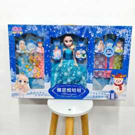 电玩城培训机构积分兑换礼品儿童换装公主娃娃夜市摆地摊玩具批发
