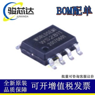 WORLDSEMI�A���� WS2811 IC SOP8 �ò�LED��оƬ RGBȫ�ʻòʟ�