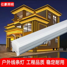 户外防水线条灯外墙亮化工程led跑马酒店楼宇招牌七彩轮廓灯条