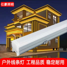户外防水线条灯外墙亮化工程led跑马酒店楼宇招牌七彩轮廓灯条