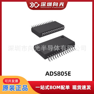 ADS805E ADS805 SSOP28�NƬģ���D�Q��оƬICȫ��ԭ�bһվʽ���
