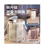 可叠泡脚桶泡脚叠足浴桶洗脚盆保温恒温过小腿便携加高养生泡脚桶