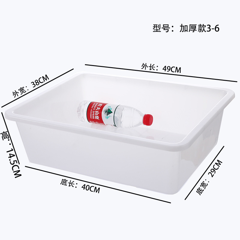 塑料盒子长方形白色pp厨房收纳筐幼儿园商用食品保鲜无盖收纳盒|undefined