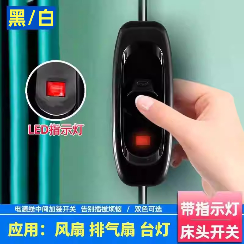 White and Black Bedside Switch Home Old-fashioned 10A Nail with Lamp Midway Press Control Switch with Indicator GW320