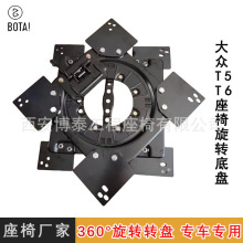 �m���m�ÄP·�����D�ױP��܇���θ��b��� 360�� �~���� T5T6�C��