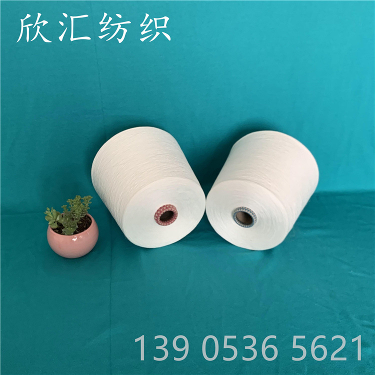 涤粘色纺纱21支  涤包涤缝纫线  改性涤纶纱 膨体涤纶纱 现货批发